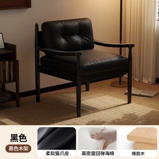 蓝色理想 中古风实木单人沙发椅2026新款复古客厅阳台阅读休闲椅卧室小沙发