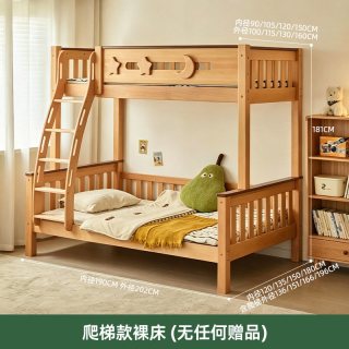 金多喜 姐弟不打扰床上下床双层床全实木高低床儿童床上下铺子母床