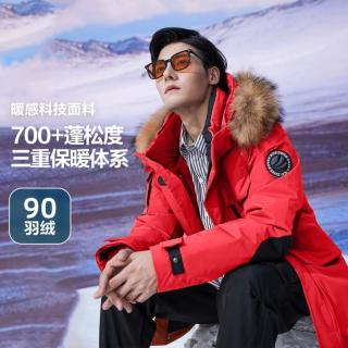 波司登 鹅绒波司登奥莱冬季男女同款时尚极寒羽绒服毛领工装外套 亮红1299 185/100A