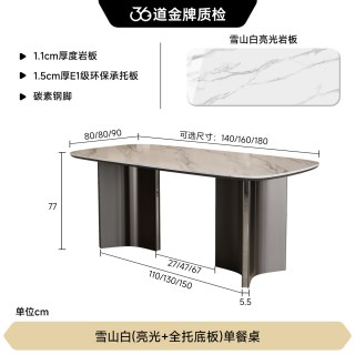 FA SA DI HOUSEHOLD 霸道总裁意式岩板餐桌椅轻奢黑色全托长方形复古家用餐桌