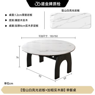FA SA DI HOUSEHOLD 中古风实木折叠餐桌可变圆桌家用小户型新款可伸缩圆形