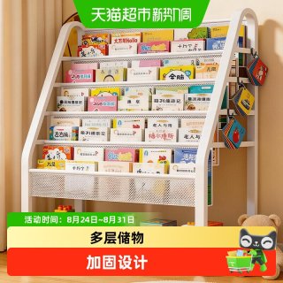88VIP：优勤 儿童书架家用绘本架移动多功能收纳玩具简易宝宝置物书柜落地