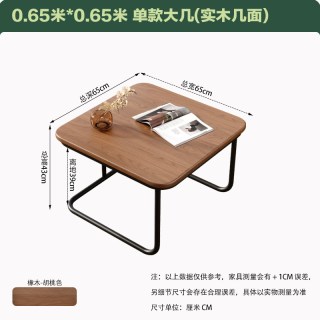 蔓斯菲尔 实木岩板组合茶几中古小户型客厅家用小型茶台轻奢高级感茶几桌子