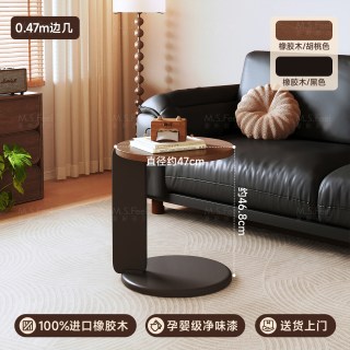 蔓斯菲尔 实木茶几组合意式轻奢高级感客厅圆几小户型阳台茶桌家用沙发边几
