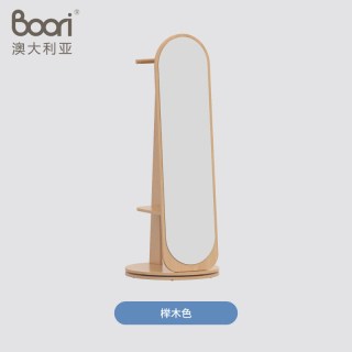 Boori Kids Boori全身镜旋转镜子穿衣镜全身落地镜试衣镜带衣帽架衣挂一体镜