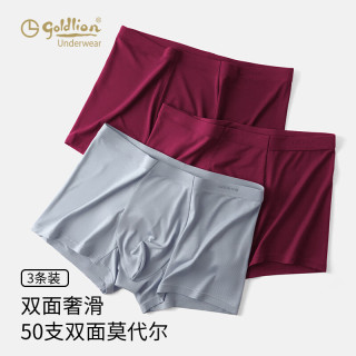 金利来 莫代尔平角内裤 灰蓝*1+枣红*2 XL 3条装