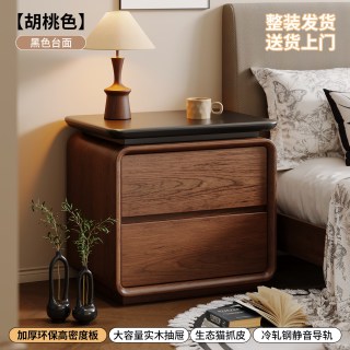 中古风床头柜家用卧室2026新款轻奢高级感小型极窄床边收纳储物柜