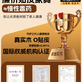 家逸 实木学习椅子学生专用写字椅书桌椅可调节软包座椅升降椅子