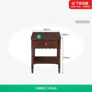 全友 家居卧室公主床女孩单人床2026新款美式复古风床头柜