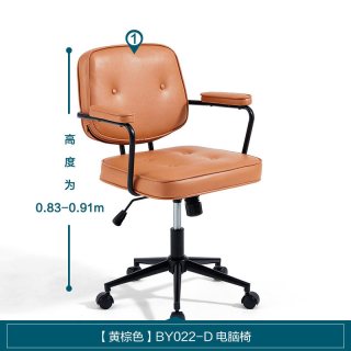林氏办公 林氏家居办公真皮电脑椅家用舒适靠背舒服久坐旋转椅阿勒夫耶椅子