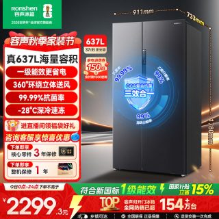 移动端：容声 BCD-637WD11HP 风冷对开门冰箱 637L 星蕴