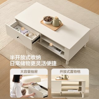 全友 家居奶油风客厅家用小户型茶几出租房屋用实木脚长方形桌子
