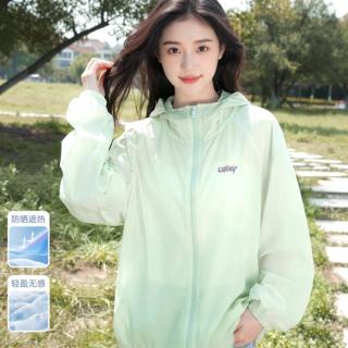 雪中飞 连帽防晒服外套女26夏季新款穿搭显白显瘦运动防晒衣女