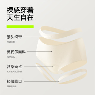YOUKESHU 女士内裤 10A抗菌纯棉裆 朝阳肤+春茶绿+盐湖蓝 3条装