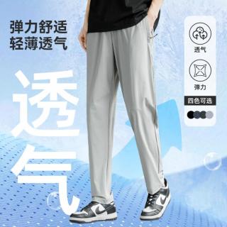 拓路者 直筒长裤个性潮流高弹简约百搭薄款简约显瘦显高裤子