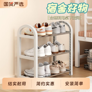 康普适 简易鞋架子多层家用鞋柜门口结实鞋子收纳架宿舍出租房置物架好物