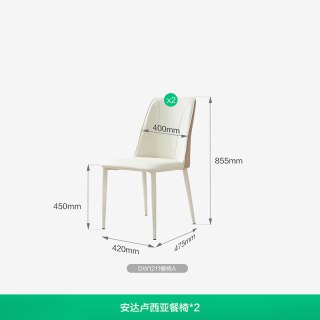 全友 家居原木风实木餐桌客厅大板桌家用方桌厚实桌椅组合