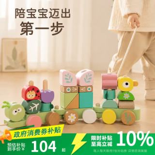 Classic World 可来赛（Classic world）木质儿童牵绳拖拉玩具婴幼儿男女孩学步手拉绳大颗粒积木周岁礼物