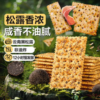 良品铺子 黑松露火腿苏打饼干 非油炸0反式 1kg