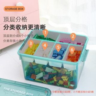 禧天龙 工具玩具收纳箱 6格双层分隔 烟熏灰  2个装 30L