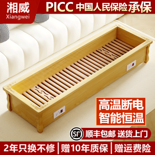 湘威 小型迷你系列大号烤火炉实木暖脚器电火桶火箱电热烤火箱取暖神器