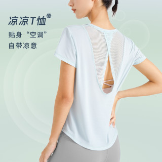新款凉感网拼透气速干运动短袖t恤女瑜伽服上衣