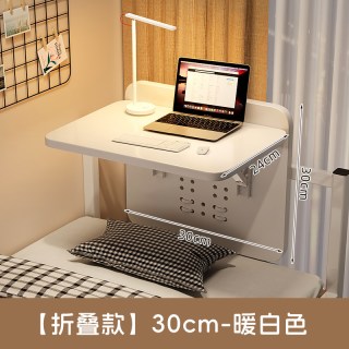 居烁 折叠电脑桌床上桌子学生宿舍上下铺卧室笔记本新型简易书桌长方形