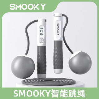 SMOOKY 负重健身计数跳绳减脂减肥无绳成人燃脂中考竞速智能跳绳