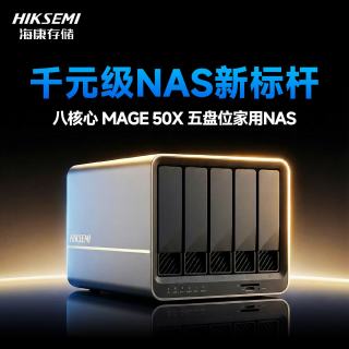 5盘位 网络存储服务器