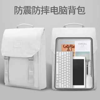 MAHOO 双肩电脑背包男女初高中大学生百搭简约大容量休闲旅行小众书包潮