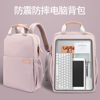 MAHOO 新款双肩电脑包女14寸手提笔记本轻便简约好看的书包小众学生背包