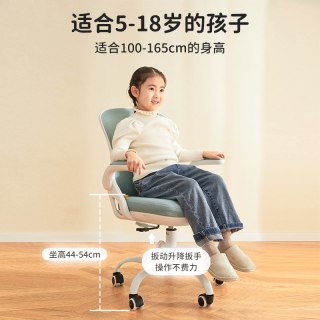 八九间 儿童学习椅子久坐写字书桌转椅小学生电脑椅家用可升降座椅