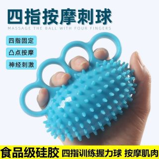 老人锻炼握力器成人手力练手方便小巧训练器材指力器握力球握手器