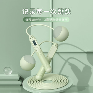 新款电子计数跳绳智能负重钢丝绳学生体育运动用品竹节跳绳可调节
