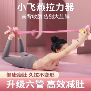 欧健脚蹬拉力器瘦肚子仰卧起坐辅助器女健身器材家用小燕飞拉伸绳