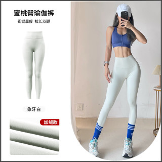 秋冬加绒高腰弹力提臀裸感无痕可外穿女瑜伽鲨鱼运动打底裤黑色
