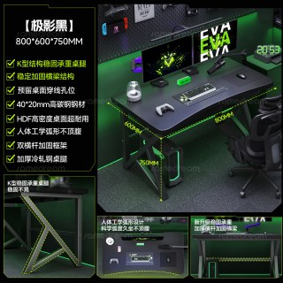 SAMEDREAM 三梦电脑桌台式电竟桌子简易出租屋书桌家用卧室工作台学习办公桌