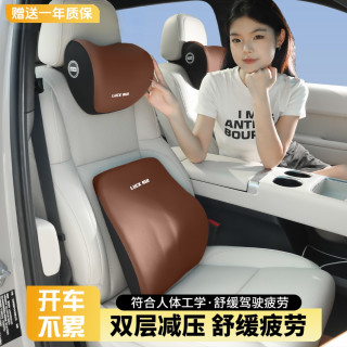 汽车四季车用头枕护颈驾驶座椅腰托车载靠垫开车神器护腰护颈枕