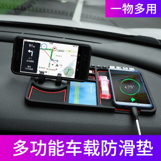 车载防滑垫手机支架多功能车内硅胶仪表台汽车用支撑导航架手机座