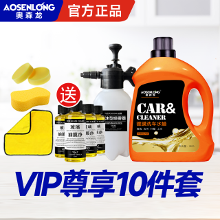 升级款 洗车液水蜡强力去污能洗100次