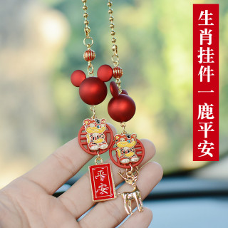 一路平安鹿汽车挂件电动车内吊饰车载挂件后视镜挂饰十二生肖吊坠