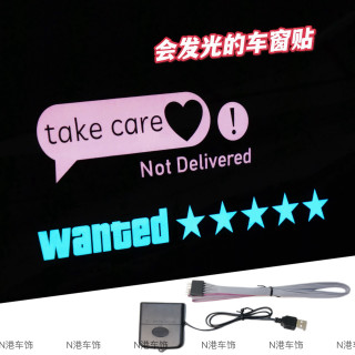 创意汽车发光车贴三角窗前挡后挡风玻璃个性冷光片jdm亮光帖纸