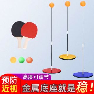 弹力软轴乒乓球训练对打互动训练小学生礼物加强视力运动