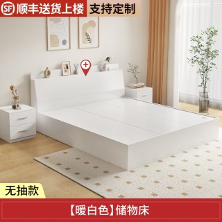 榻榻米床箱体板式床1米5双人床现代简约收纳床抽屉储物床专用床架
