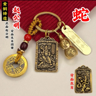 复古黄铜十二生肖女士钥匙扣挂件赵公明葫芦车钥匙挂饰