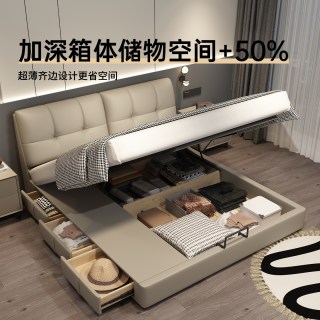 卡得利 真皮床主卧高端大气储物带收纳抽屉现代简约软包双人面包床