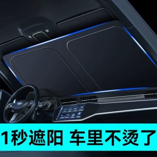 新款汽车遮阳挡板神器防晒隔热挡光罩车内前档遮阳伞伸缩折叠窗帘