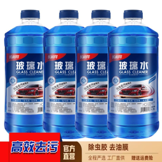 汽车玻璃水四季通用车用家用夏季清洗雨刮水油膜去除剂