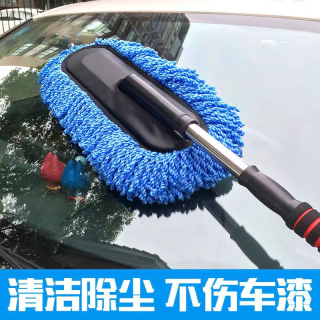洗车拖把除尘掸子刷子洗车工具套装汽车用品车载扫灰伸缩蜡刷扫雪