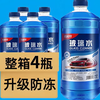 大桶镀膜玻璃水去虫胶去油膜车用强力去污大瓶雨刮水